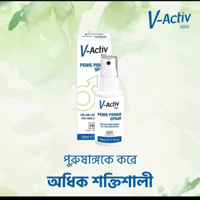 V-Activ Spray