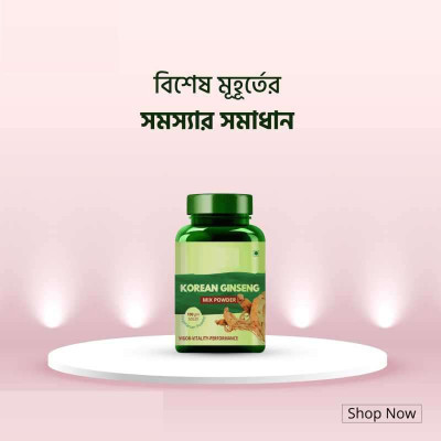 Korean Jinsin Powder