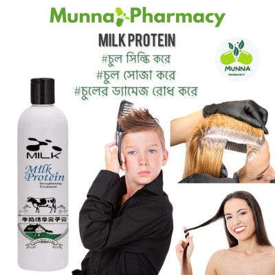 Seyork Milk Protein Hair Straightener Cream