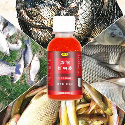 100ml Strong Fish Attractant Concentrated Red Worm n Fish Liquid Bait