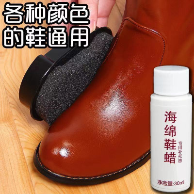 Shoe Polish Oil Sponge Black Wax Shoe Brush